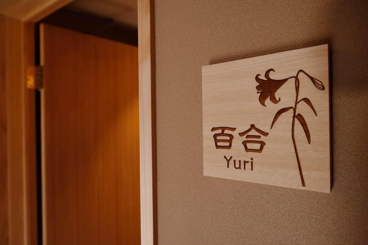 Kyoyado Heianshiki Hotel Kyoto Exterior foto